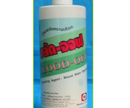 Hóa chất tẩy điểm Blood Off